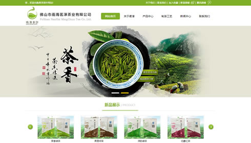 茗淳茶业营销型网站建设案例