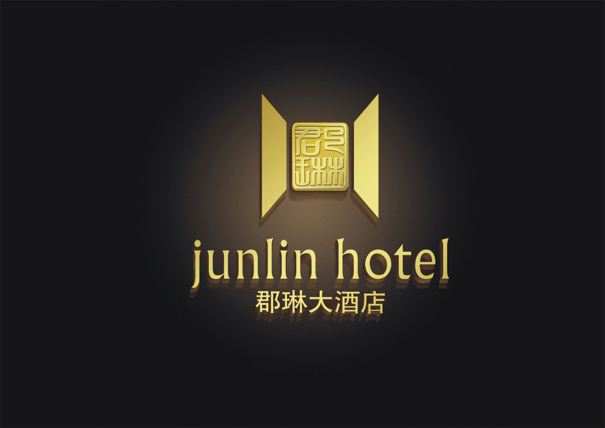 郡琳酒店LOGO设计_成都酒店LOGO设计公司