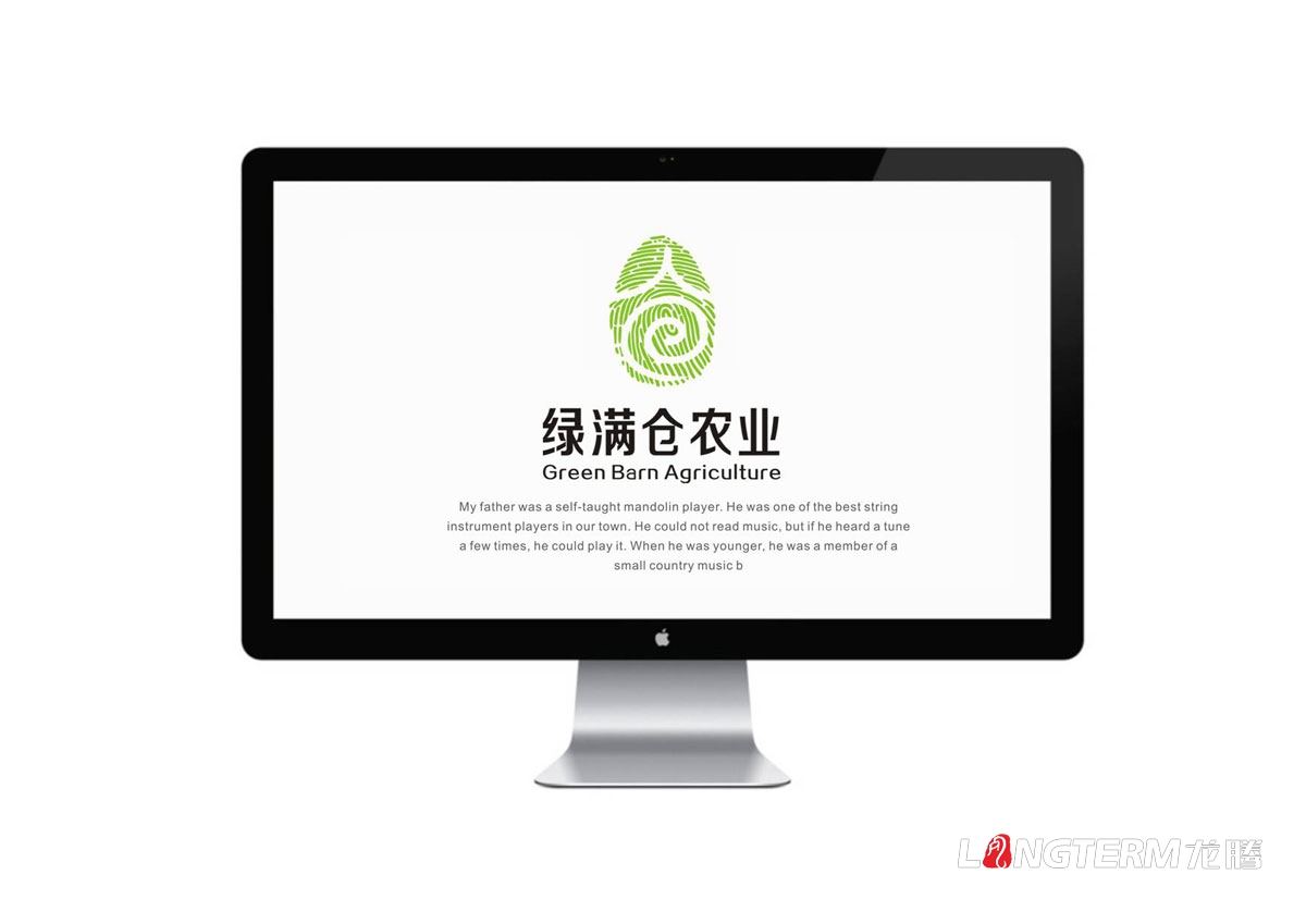 绿满仓农业LOGO设计_成都农业LOGO设计公司_成都农产品LOGO设计公司